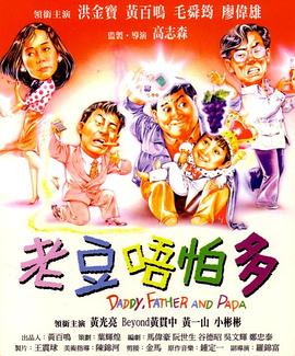大学学校的私密生活